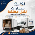 أفضل كراتين فاضية للبيع بالمقطم